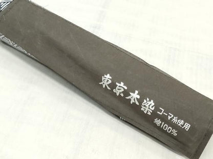 平和屋着物＊夏物　浴衣　反物　着尺　注染　東京本染　幾何学文　綿　逸品　未使用　DABH3861zy