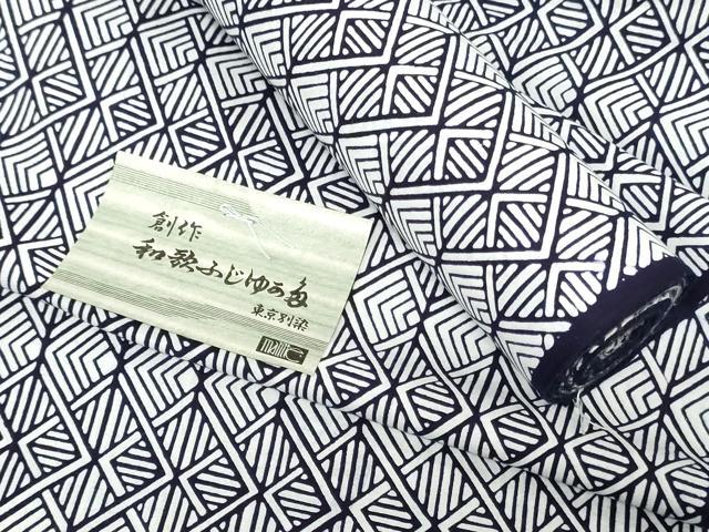 平和屋着物＊夏物　浴衣　反物　着尺　注染　東京本染　幾何学文　綿　逸品　未使用　DABH3861zy