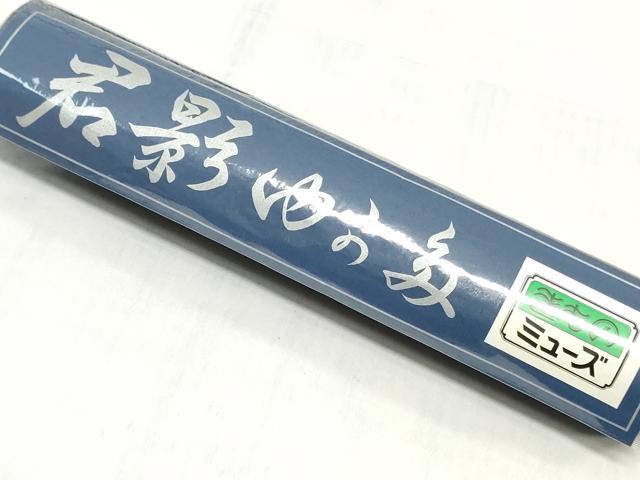 平和屋着物＊夏物　浴衣　反物　着尺　菱文　綿　逸品　未使用　DABH3864zy
