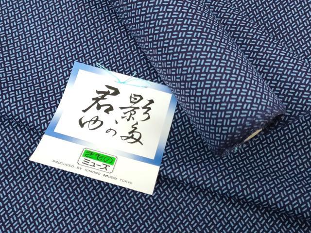 平和屋着物＊夏物　浴衣　反物　着尺　菱文　綿　逸品　未使用　DABH3864zy
