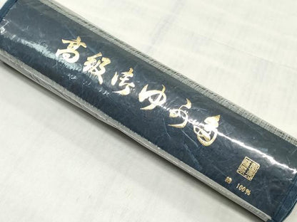 平和屋着物＊夏物　浴衣　反物　着尺　注染　間道　綿　逸品　未使用　DABH3865zy