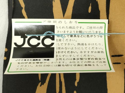 平和屋着物＊夏物　中嶋まさひろ 蝋彩染作家　男性　浴衣　反物　着尺　注染　抽象文様　キングサイズ　綿　逸品　未使用　DABH3868zy