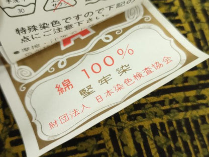 平和屋着物＊夏物　男性　浴衣　反物　着尺　注染　堅牢染　将棋　綿　逸品　未使用　DABH3872zy