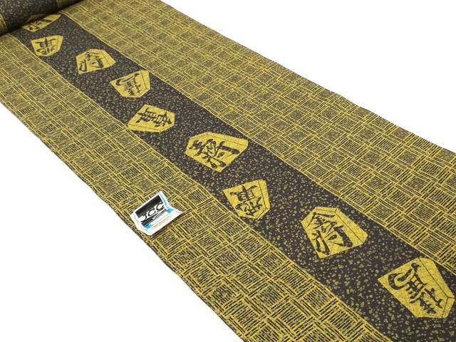 平和屋着物＊夏物　男性　浴衣　反物　着尺　注染　堅牢染　将棋　綿　逸品　未使用　DABH3872zy