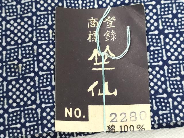 平和屋着物＊夏物　竺仙鑑製　浴衣　反物　着尺　注染　市松文様　三越扱い　証紙付き　綿　逸品　未使用　DABH3876zy