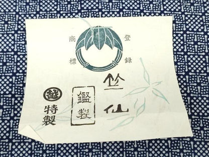 平和屋着物＊夏物　竺仙鑑製　浴衣　反物　着尺　注染　市松文様　三越扱い　証紙付き　綿　逸品　未使用　DABH3876zy