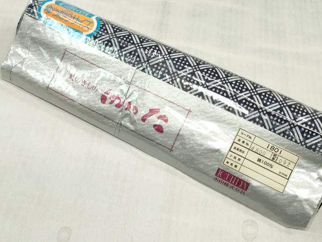 平和屋着物＊夏物　浴衣　反物　着尺　注染　菱文　綿　逸品　未使用　DABH3877zy