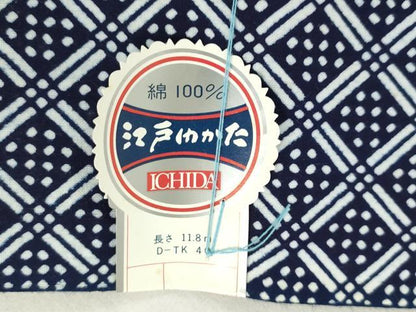 平和屋着物＊夏物　浴衣　反物　着尺　注染　菱文　綿　逸品　未使用　DABH3877zy