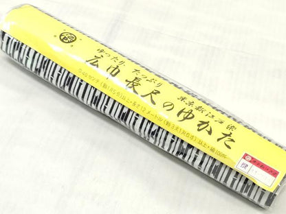 平和屋着物＊夏物　男性　浴衣　反物　着尺　注染　東京本染　新江戸染　竹間道　綿　逸品　未使用　DABH3881zy