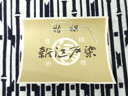 平和屋着物＊夏物　男性　浴衣　反物　着尺　注染　東京本染　新江戸染　竹間道　綿　逸品　未使用　DABH3881zy
