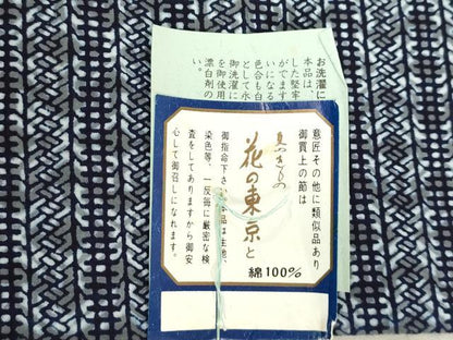 平和屋着物＊夏物　浴衣　反物　着尺　注染　横段文　花の東京　綿　逸品　未使用　DABH3883zy