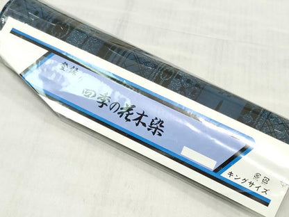 平和屋着物＊夏物　男性　浴衣　反物　着尺　四季の花木染　蜻蛉　間道　キングサイズ　綿　逸品　未使用　DABH3884zy