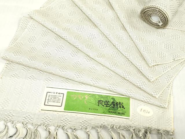平和屋着物▼紬　反物　着尺　逸品　民芸手織　亀甲柄　証紙付き　逸品　未使用　DABH3888zy