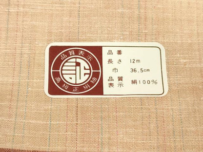 平和屋着物▼手織紬　反物　着尺　逸品　霞文　証紙付き　逸品　未使用　DABH3889zy