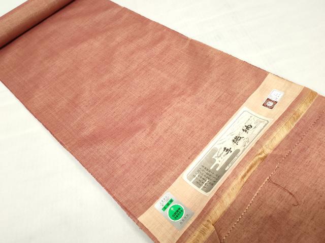平和屋着物▼手織紬　反物　着尺　逸品　霞文　証紙付き　逸品　未使用　DABH3889zy