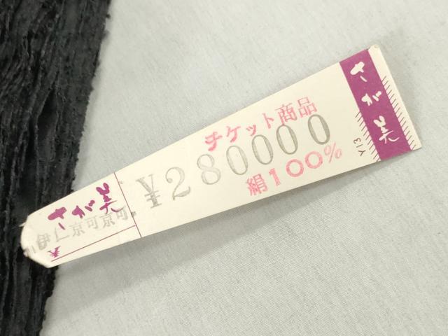 平和屋着物▼男性　本場大島紬　反物　着尺　アンサンブル　100亀甲　総詰め　上代28万円　さが美扱い　逸品　未使用　DABH3902zy