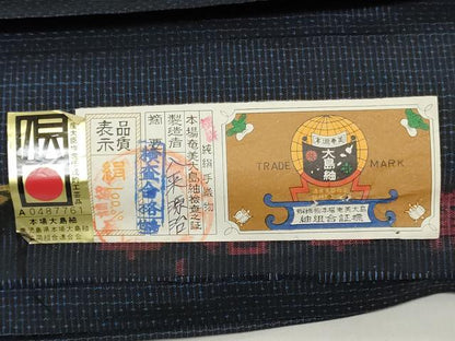 平和屋着物▼男性　本場大島紬　反物　着尺　格子　入来源治作　証紙付き　逸品　未使用　DABH3912zy