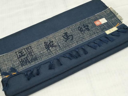 平和屋着物▼西陣　男性　鞍馬紬　反物　着尺　アンサンブル　留紺色　証紙付き　逸品　未使用　DABH3916zy
