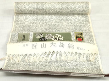 平和屋着物▼百山大島紬　反物　着尺　菱文　証紙付き　逸品　未使用　DABH3919zy