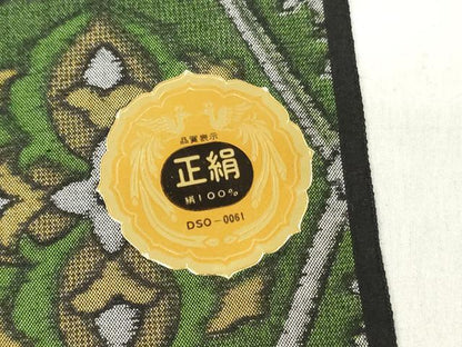 平和屋着物▼大島紬　反物　着尺　幾何学花文　証紙付き　逸品　未使用　DABH3926zy