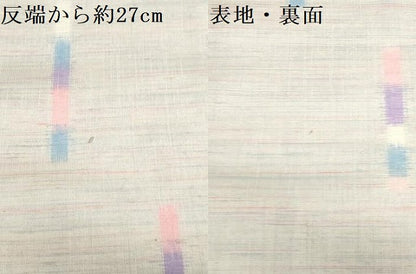 平和屋着物●信州上田紬　反物　着尺　本真綿手織　霞文　証紙付き　逸品　未使用　DABH3927zy