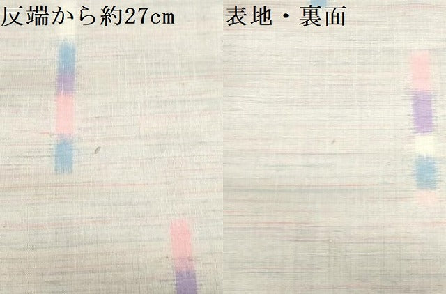 平和屋着物●信州上田紬　反物　着尺　本真綿手織　霞文　証紙付き　逸品　未使用　DABH3927zy