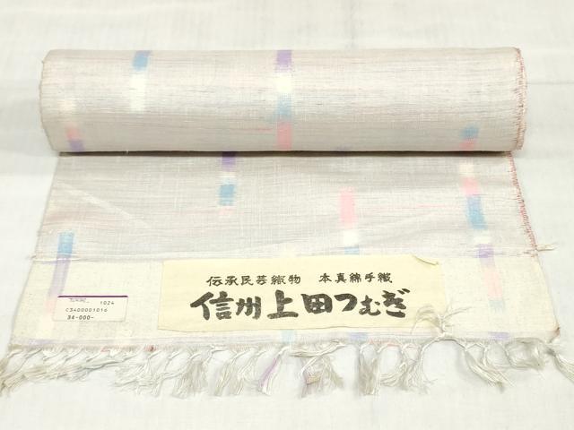 平和屋着物●信州上田紬　反物　着尺　本真綿手織　霞文　証紙付き　逸品　未使用　DABH3927zy