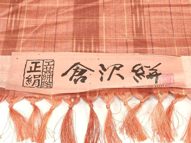 平和屋着物▼紬　反物　着尺　倉沢絣　間道　証紙付き　逸品　未使用　DABH3928zy