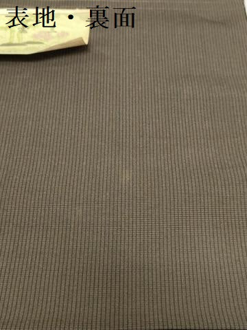 平和屋着物▼男性　袴　反物　着尺　縞　逸品　未使用　DABH3931zy