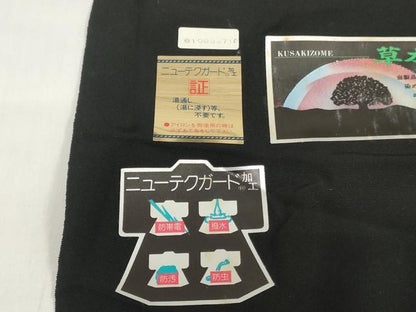 平和屋着物▼黒紋付　黒生地　反物　着尺　草木染　逸品　未使用　DABH3939zy