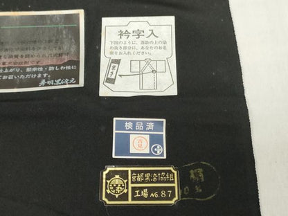 平和屋着物▼黒紋付　黒生地　反物　着尺　草木染　逸品　未使用　DABH3939zy