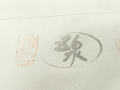 平和屋着物＊夏物　小紋　解き反物　着尺　絽　間道　五泉　逸品　DABH3945zy