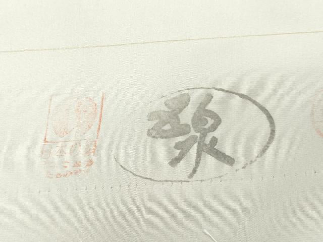 平和屋着物＊夏物　小紋　解き反物　着尺　絽　間道　五泉　逸品　DABH3945zy
