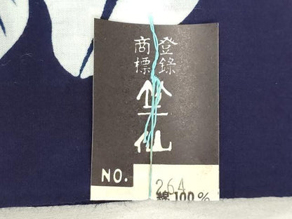 平和屋着物＊夏物　竺仙鑑製　浴衣　反物　着尺　注染　朝顔　証紙付き　綿　逸品　未使用　DABH3946zy