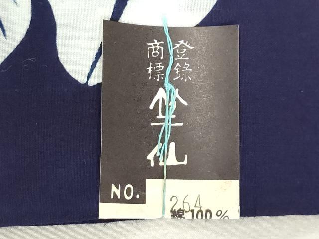 平和屋着物＊夏物　竺仙鑑製　浴衣　反物　着尺　注染　朝顔　証紙付き　綿　逸品　未使用　DABH3946zy