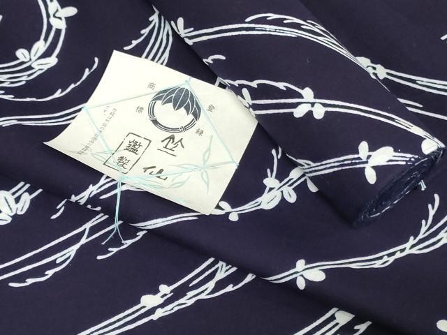 平和屋着物＊夏物　竺仙鑑製　浴衣　反物　着尺　注染　枝葉文　伊勢丹扱い　証紙付き　綿　逸品　未使用　DABH3947zy