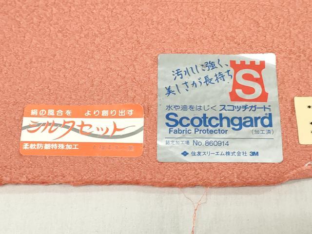 平和屋着物▼色無地　反物　着尺　霞地紋　珊瑚朱色　八掛付き　逸品　未使用　DABH3956zy