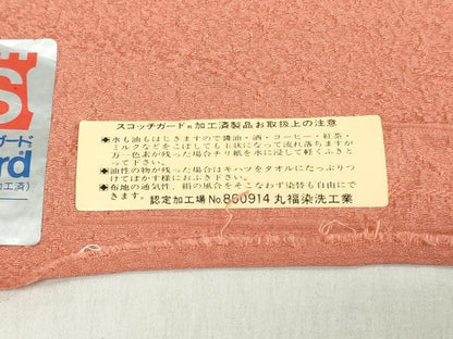 平和屋着物▼色無地　反物　着尺　霞地紋　珊瑚朱色　八掛付き　逸品　未使用　DABH3956zy