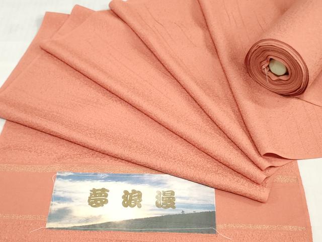 平和屋着物▼色無地　反物　着尺　霞地紋　珊瑚朱色　八掛付き　逸品　未使用　DABH3956zy