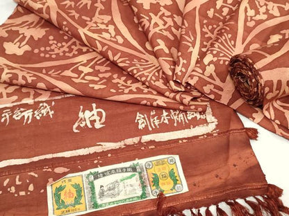 平和屋着物▼小紋　反物　着尺　紬地　結城本紬手織　創作本臈纈染　樹林文　証紙付き　逸品　未使用　DABH3971zy