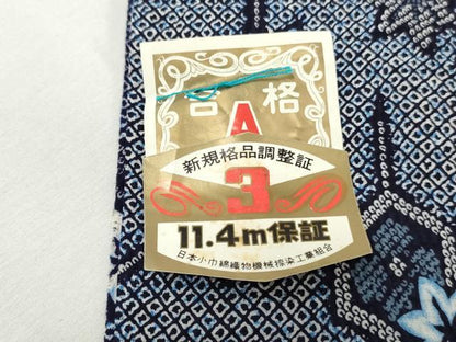 平和屋着物＊夏物　浴衣　反物　着尺　リップル生地　清元しぼり　亀甲草花文　綿　逸品　未使用　DABH3976zy
