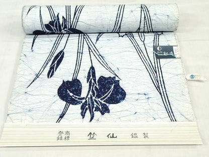 平和屋着物＊夏物　竺仙鑑製　浴衣　反物　着尺　注染　杜若　カキツバタ　高島屋扱い　証紙付き　綿　逸品　未使用　DABH3978zy