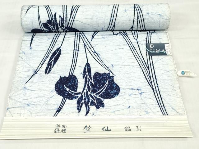 平和屋着物＊夏物　竺仙鑑製　浴衣　反物　着尺　注染　杜若　カキツバタ　高島屋扱い　証紙付き　綿　逸品　未使用　DABH3978zy