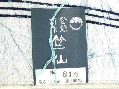 平和屋着物＊夏物　竺仙鑑製　浴衣　反物　着尺　注染　杜若　カキツバタ　高島屋扱い　証紙付き　綿　逸品　未使用　DABH3978zy