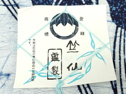 平和屋着物＊夏物　竺仙鑑製　浴衣　反物　着尺　注染　杜若　カキツバタ　高島屋扱い　証紙付き　綿　逸品　未使用　DABH3978zy