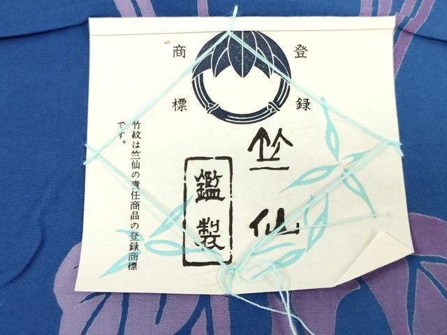 平和屋着物＊夏物　竺仙鑑製　浴衣　反物　着尺　注染　菖蒲　ショウブ　証紙付き　綿　逸品　未使用　DABH3979zy