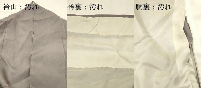平和屋着物■豪華色留袖　刺繍　鳳凰花文　牡丹　暈し染め　正絹　逸品　DABH4019qp