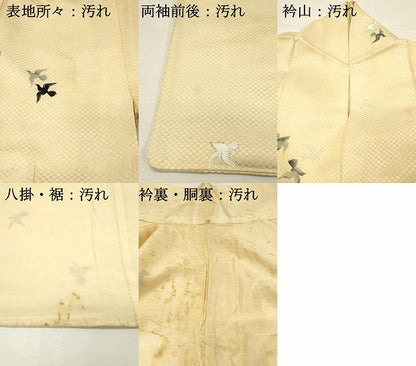 平和屋着物■上質な小紋　手描き　飛鳥文　暈し染め　正絹　逸品　DABH4025qp