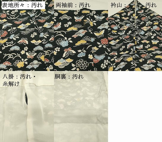 平和屋着物■上質な小紋　型染め　花蝶松文　正絹　逸品　DABH4034qp