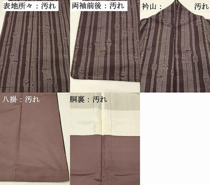 平和屋着物■上質な紬　竹間道　正絹　逸品　DABH4038qp